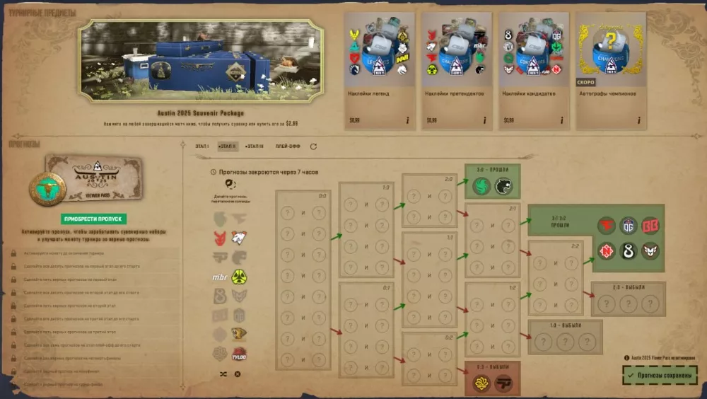 Пикемы авторов СТАВКА TV на вторую стадию BLAST.tv Austin Major 2025