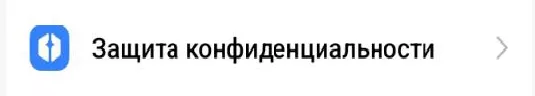 Скачать Winline на Андроид