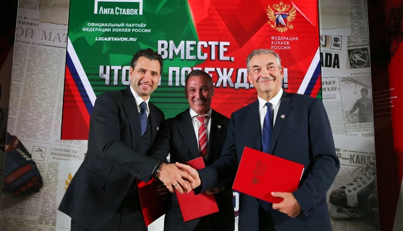 "Лига Ставок" и ФХР подписали меморандум о продлении сотрудничества
