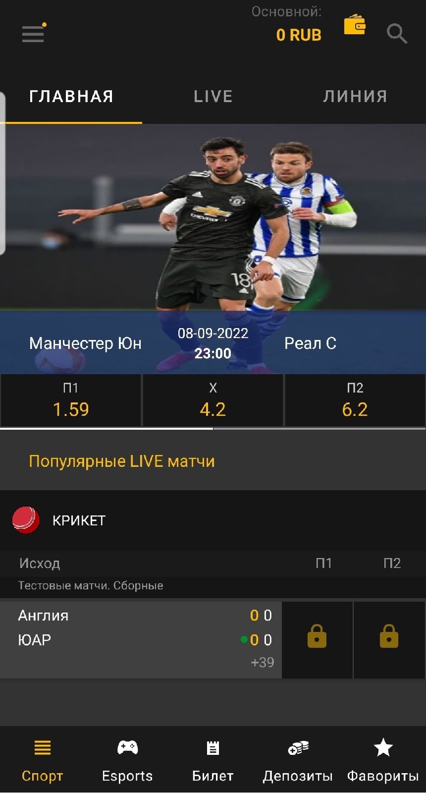 личный кабинет