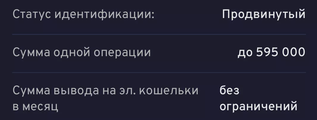 Продвинутая идентификация Беттери