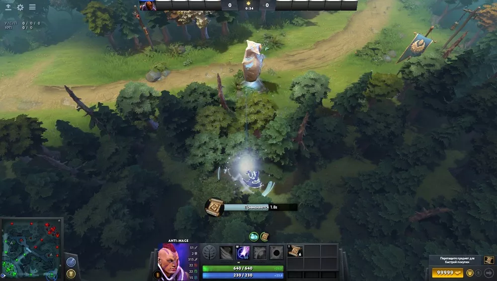 Как использовать телепорт в Dota 2