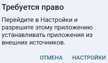 Скачать Winline на Андроид