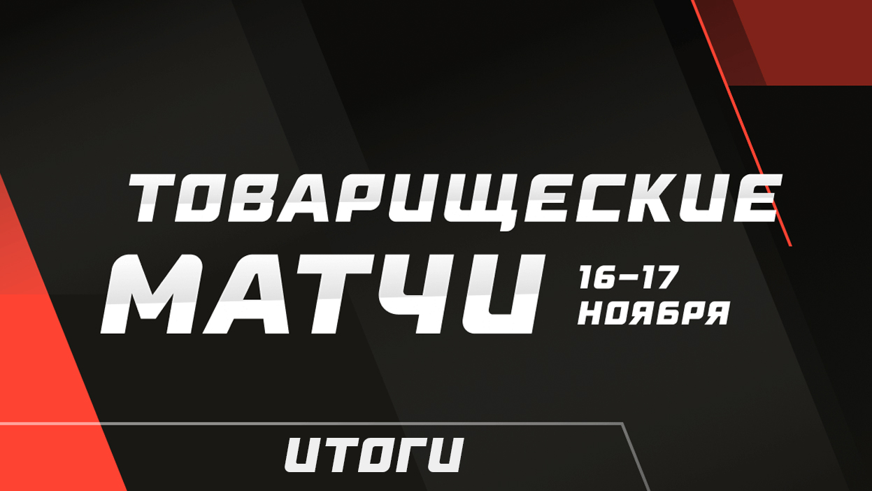 Кирилл Алиментов лучше всех разобрал “товарняки” — итоги конкурса с призовым фондом в 20 000 рублей