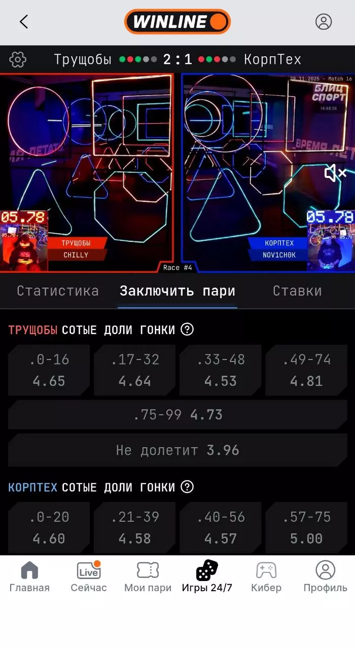 Быстрая игра Гонки дронов в Винлайн