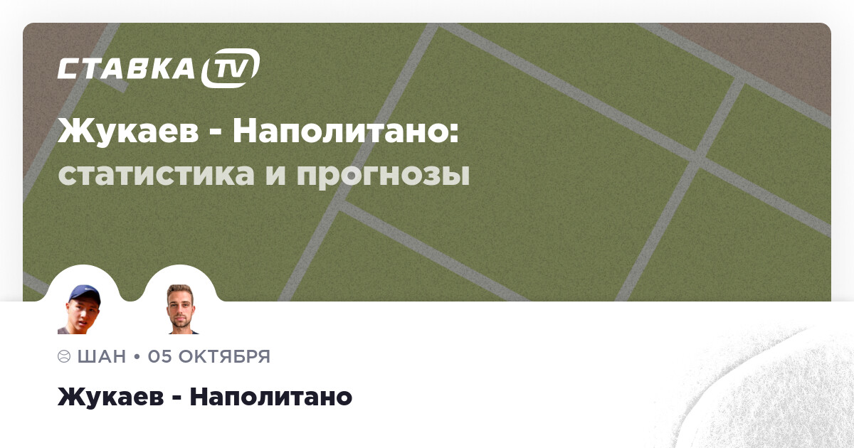 Хуслер жукаев. Хуслер жукаев