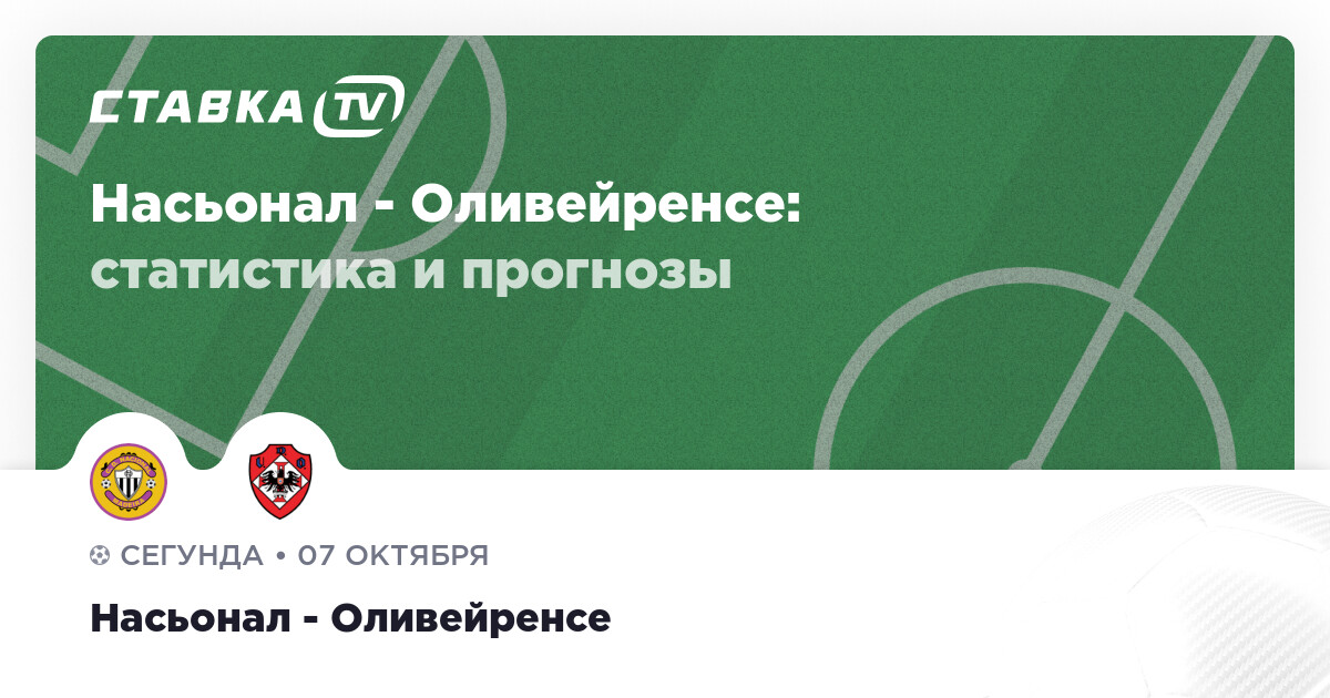 Шленск славия прага прогноз Шленск славия прага прогноз