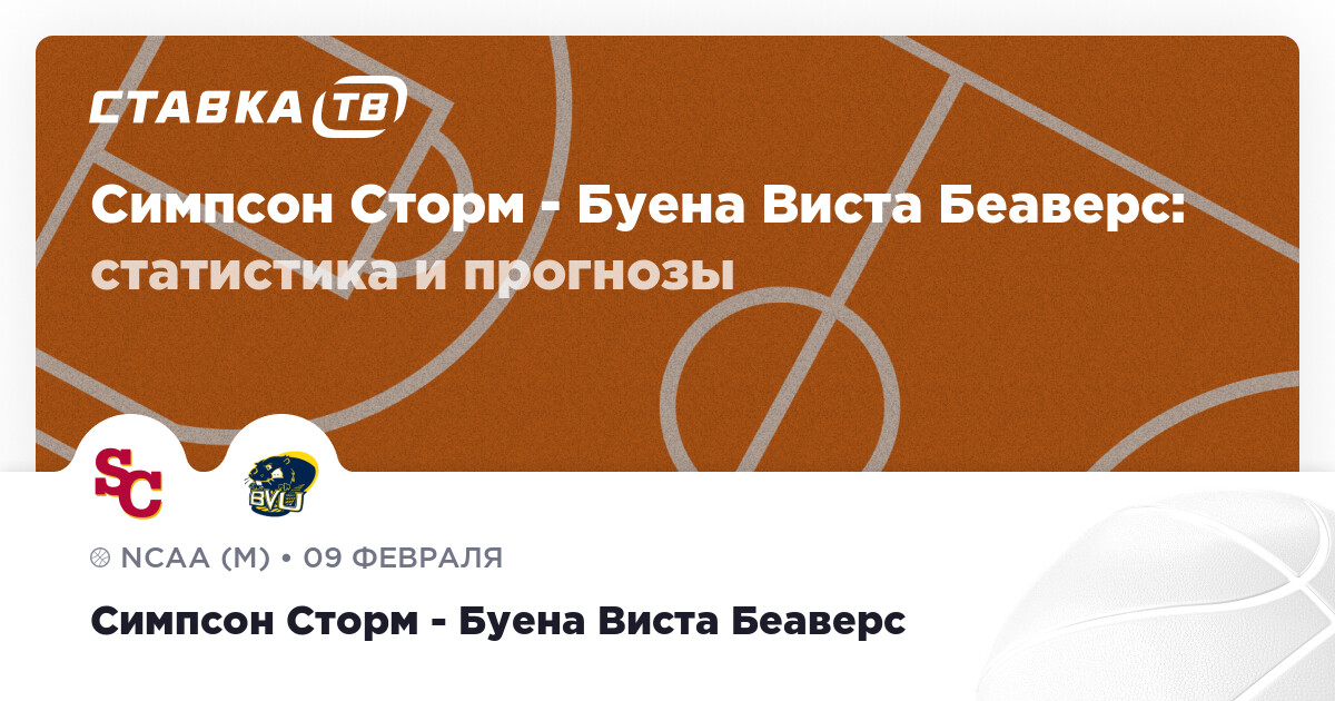 Клуб буена виста