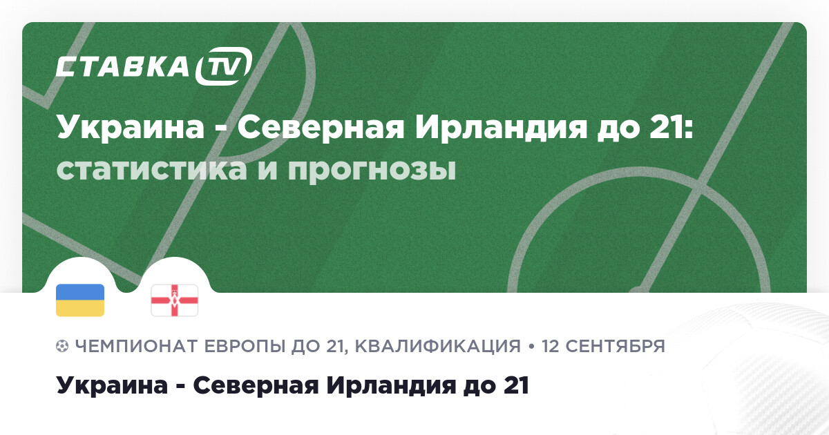 Литва кипр прогноз. Литва кипр прогноз