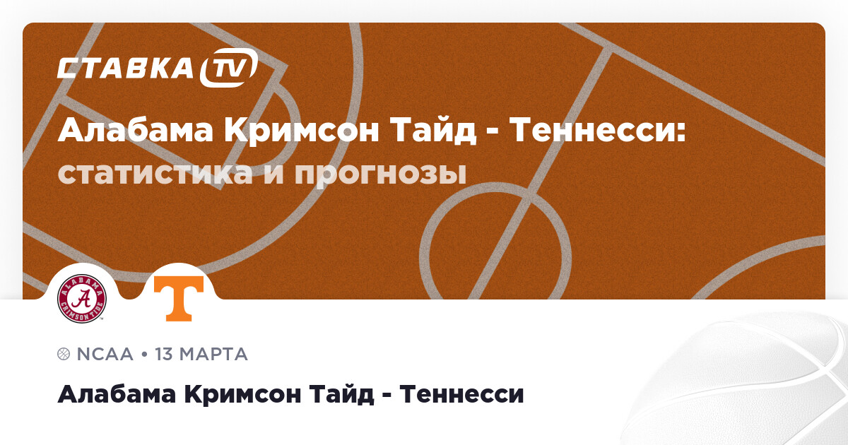 Кресло теннесси 8 марта