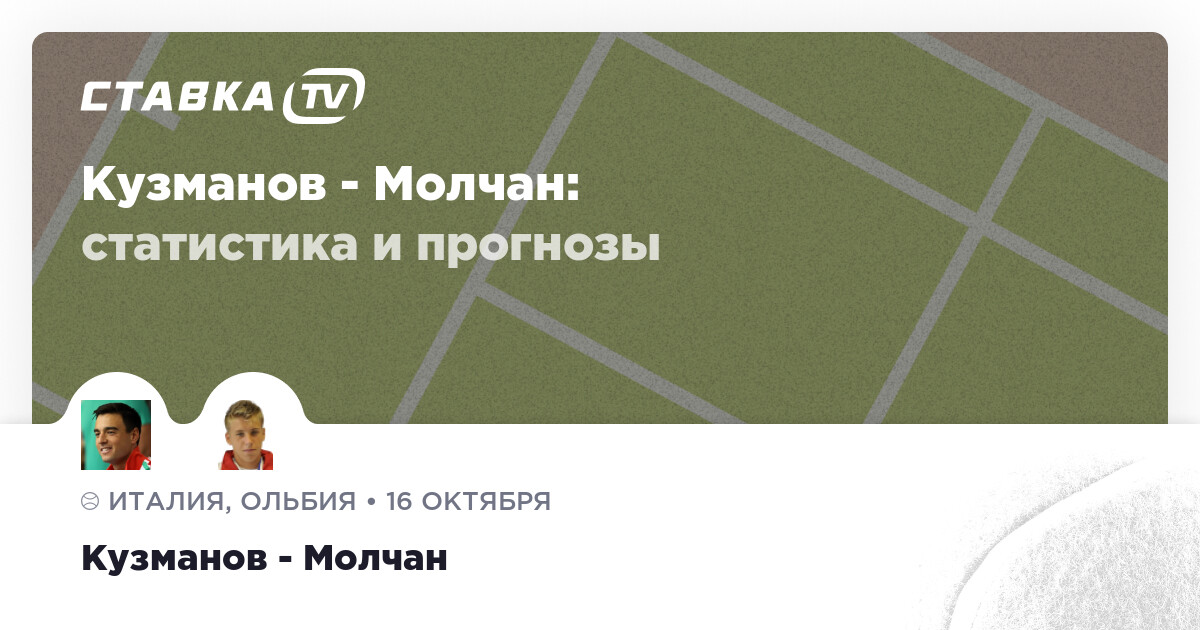 Йосихито нисиока. Спорт. Накашима макдональд прогноз. Накасима брэндон теннис. Джордж накашима.