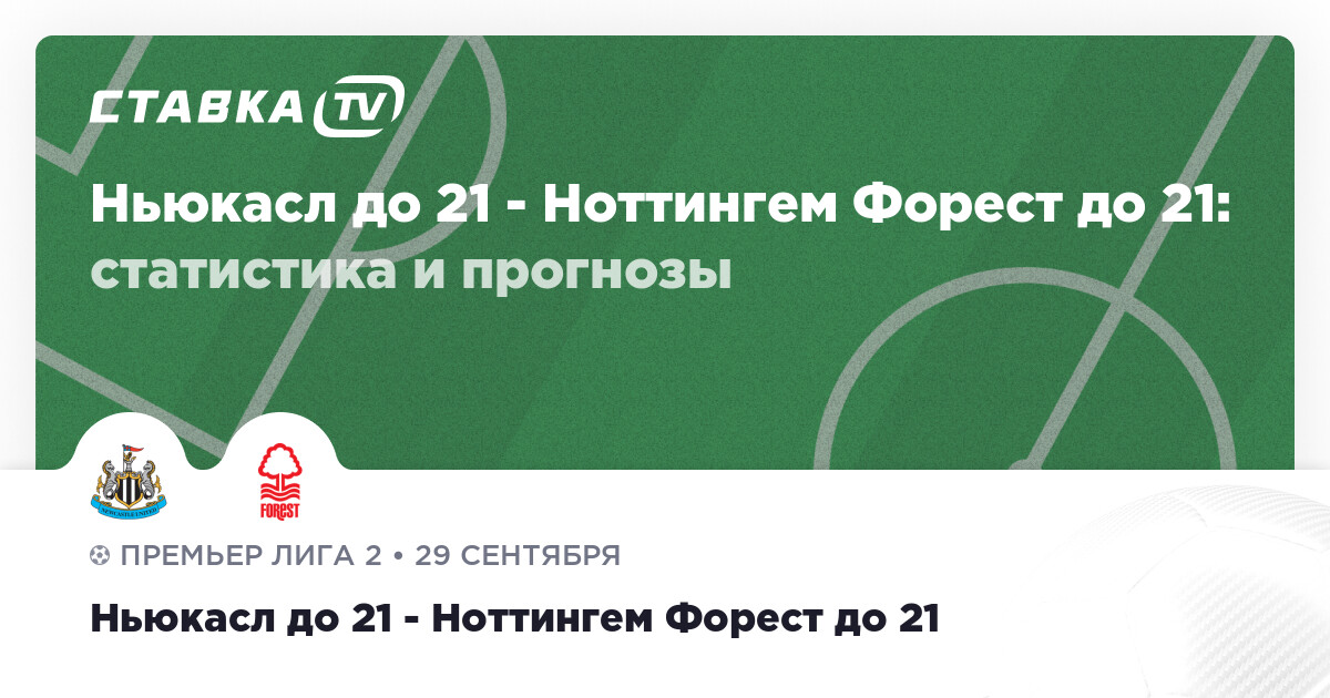 10 сентября прогноз