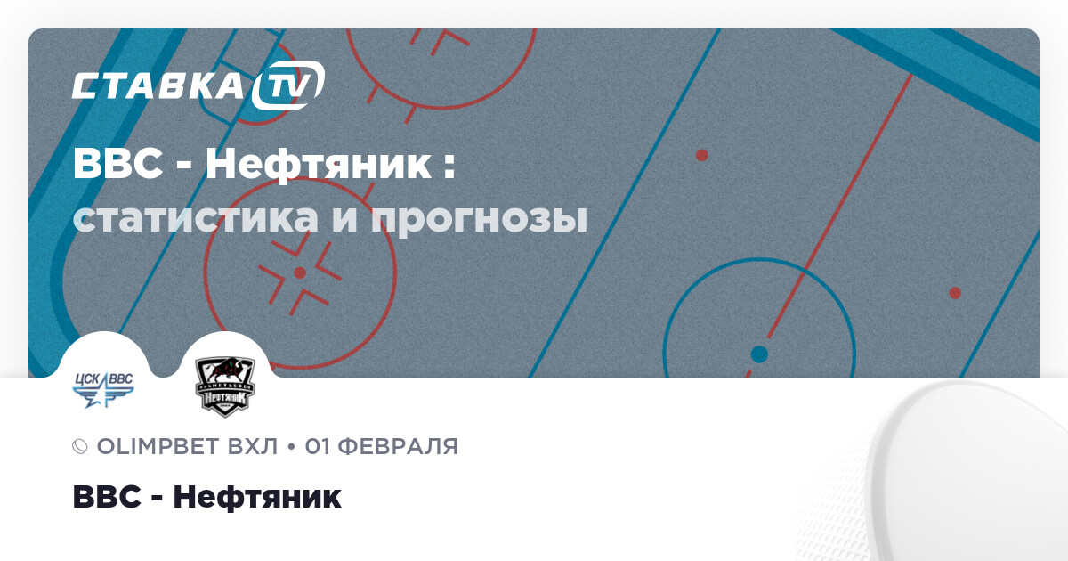 Зауралье" укрепилось на первой строчке таблицы, "Южный Урал" вернулся в топ-5 