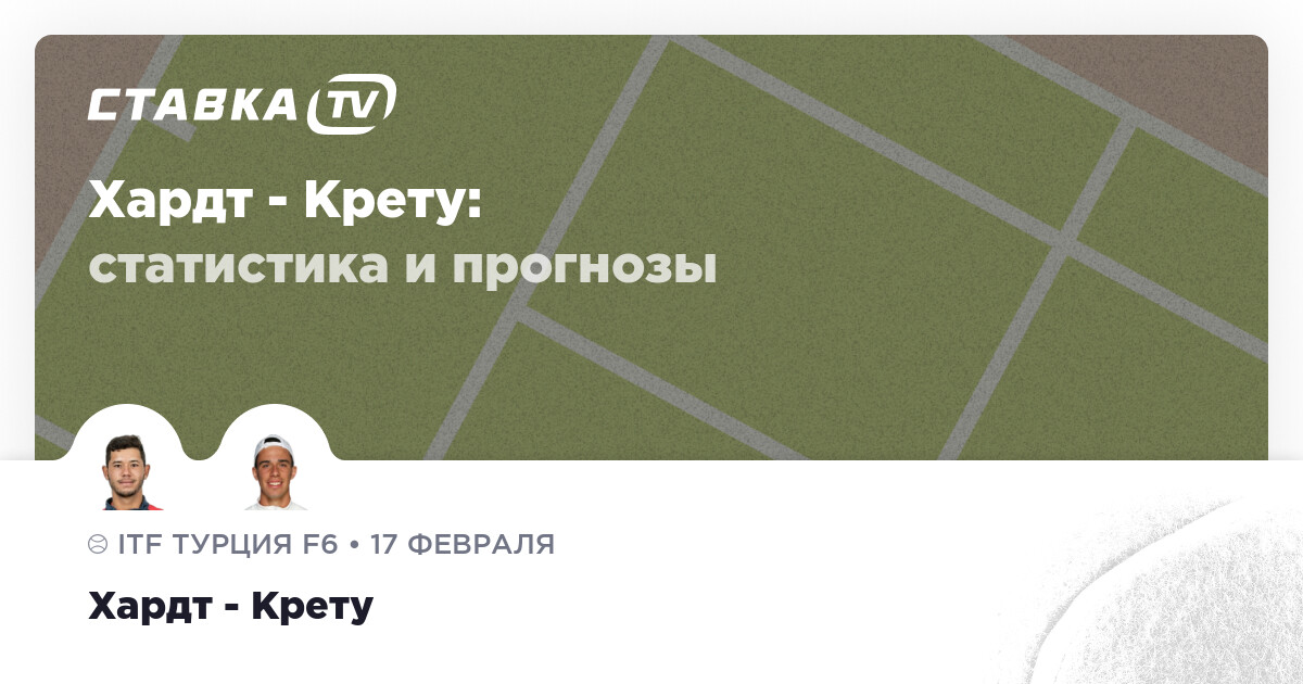Прогноз на 17 июля 2025 года. Прогноз на 17 июля 2025 года