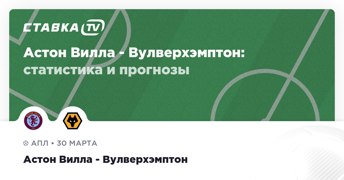 Прогноз туркестан