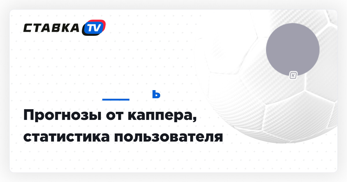olimpbet фрибет за регистрацию