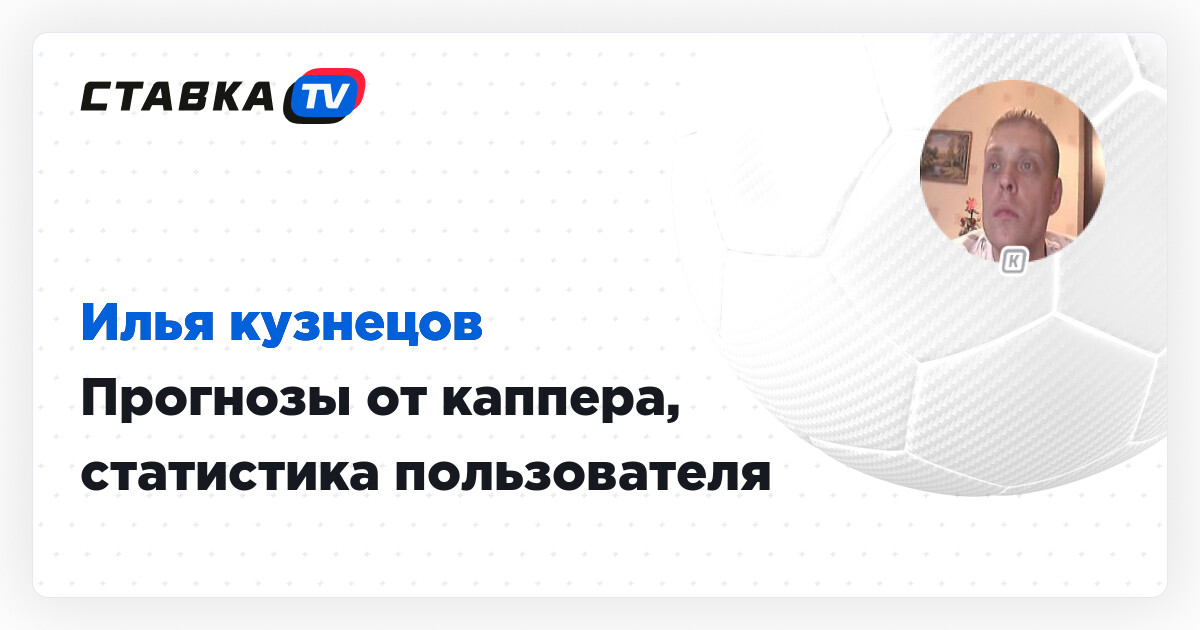 скачать приложение olimpbet