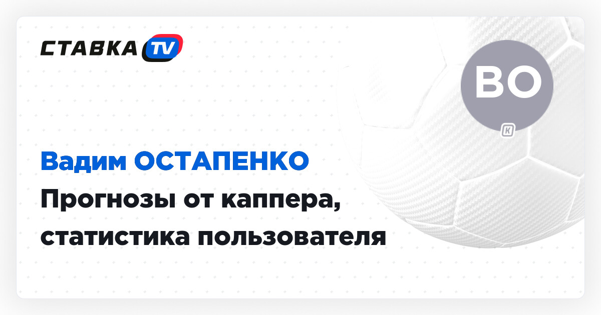 Прогнозы росстата. Прогнозы росстата
