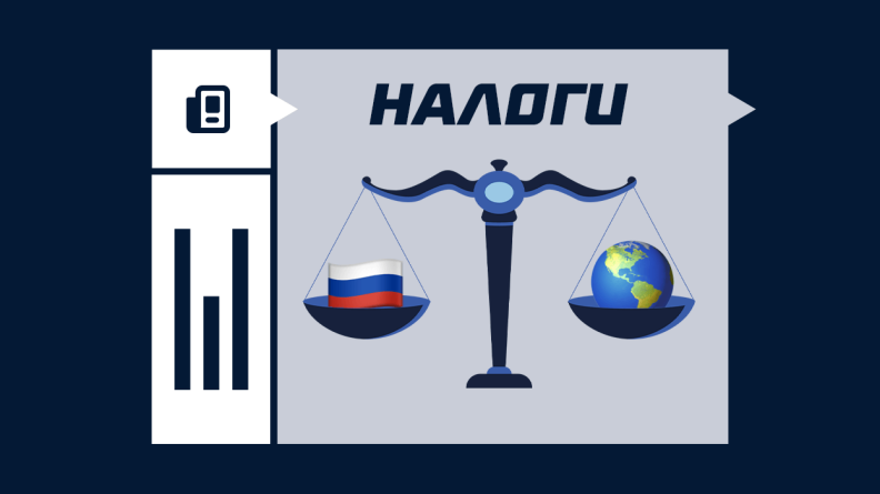 Сравнение налогов с выигрыша на ставках в РФ и других странах