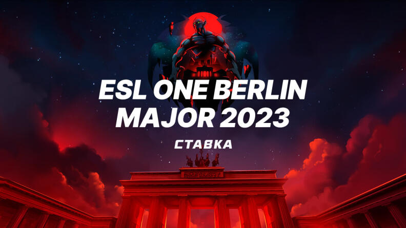 Анонс ESL One Berlin Major 2023