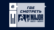 Где смотреть BLAST.tv Austin Major 2025