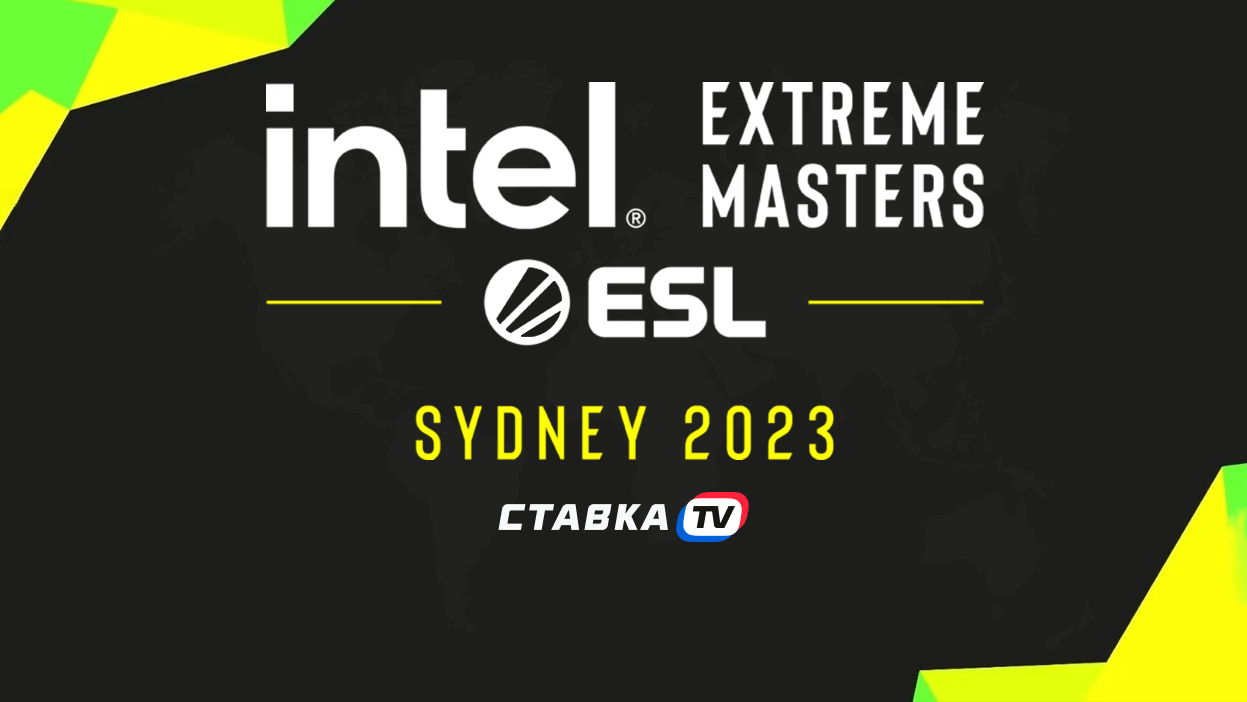 IEM Sydney 2023 по CS2 первый турнир по КС 2 СТАВКА TV