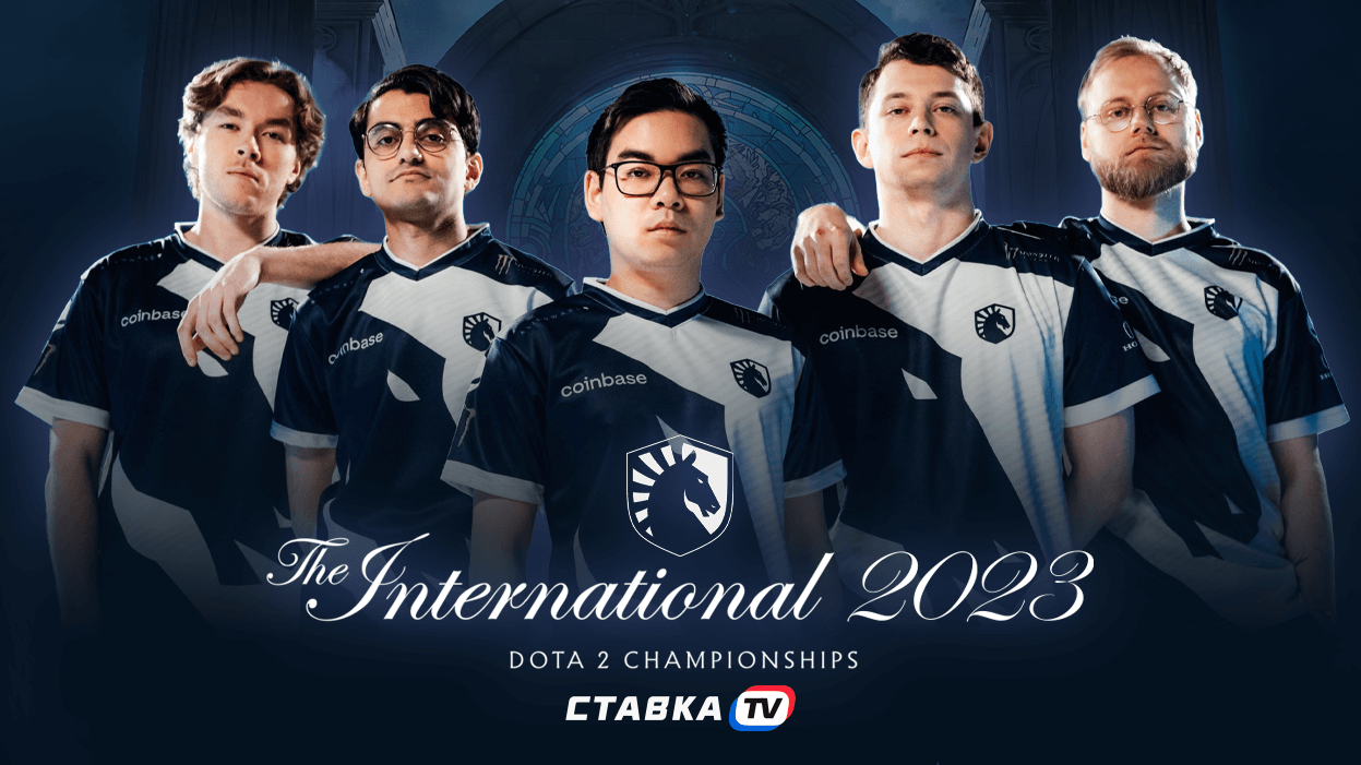 Состав ликвид. Team Liquid состав.