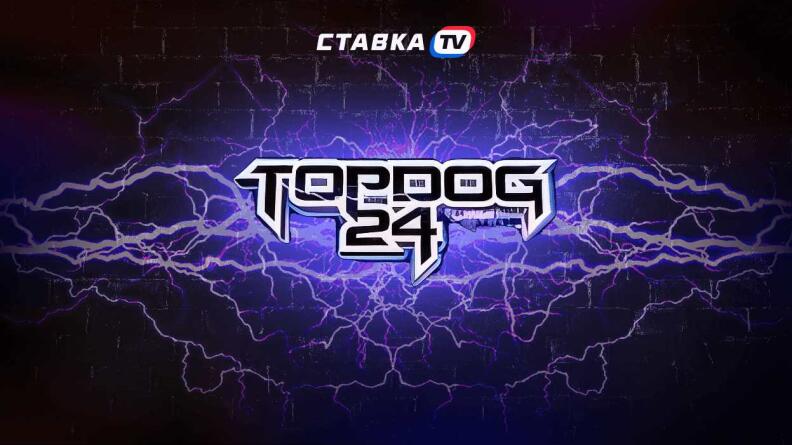 Top Dog FC 24: анонс турнира