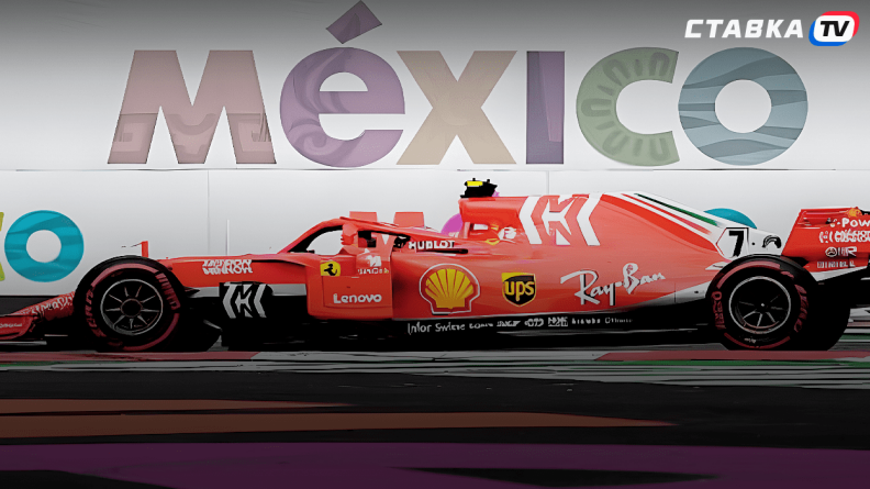 Гран-при Мексики 2023 в «Формуле-1»