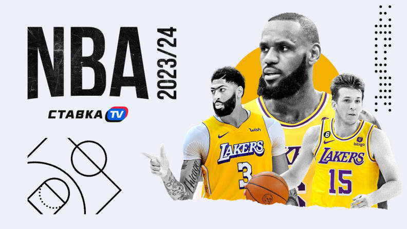 Лос-Анджелес Лейкерс в НБА 2023/24