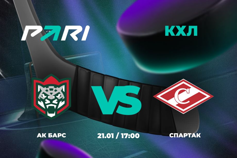 Спортивный пресс релиз