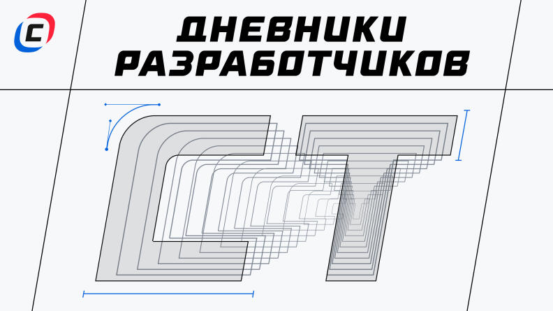 Система достижений и новые конкурсы за бонусные баллы!