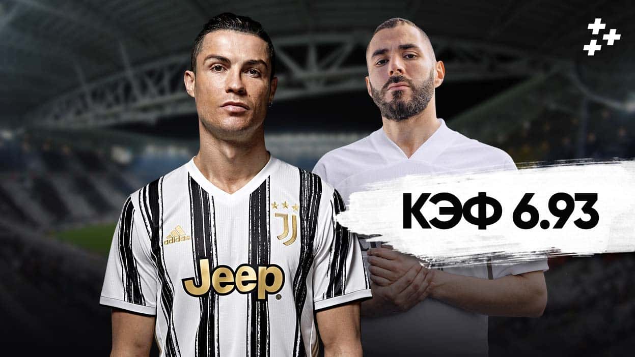 Экспресс на 7 августа с коэффициентом 6.93