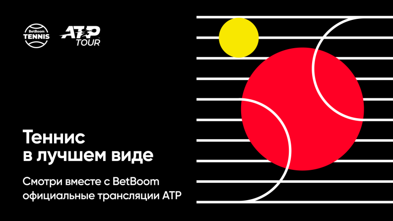 Итоговый турнир ATP в Турине покажут Okko и BB Tennis