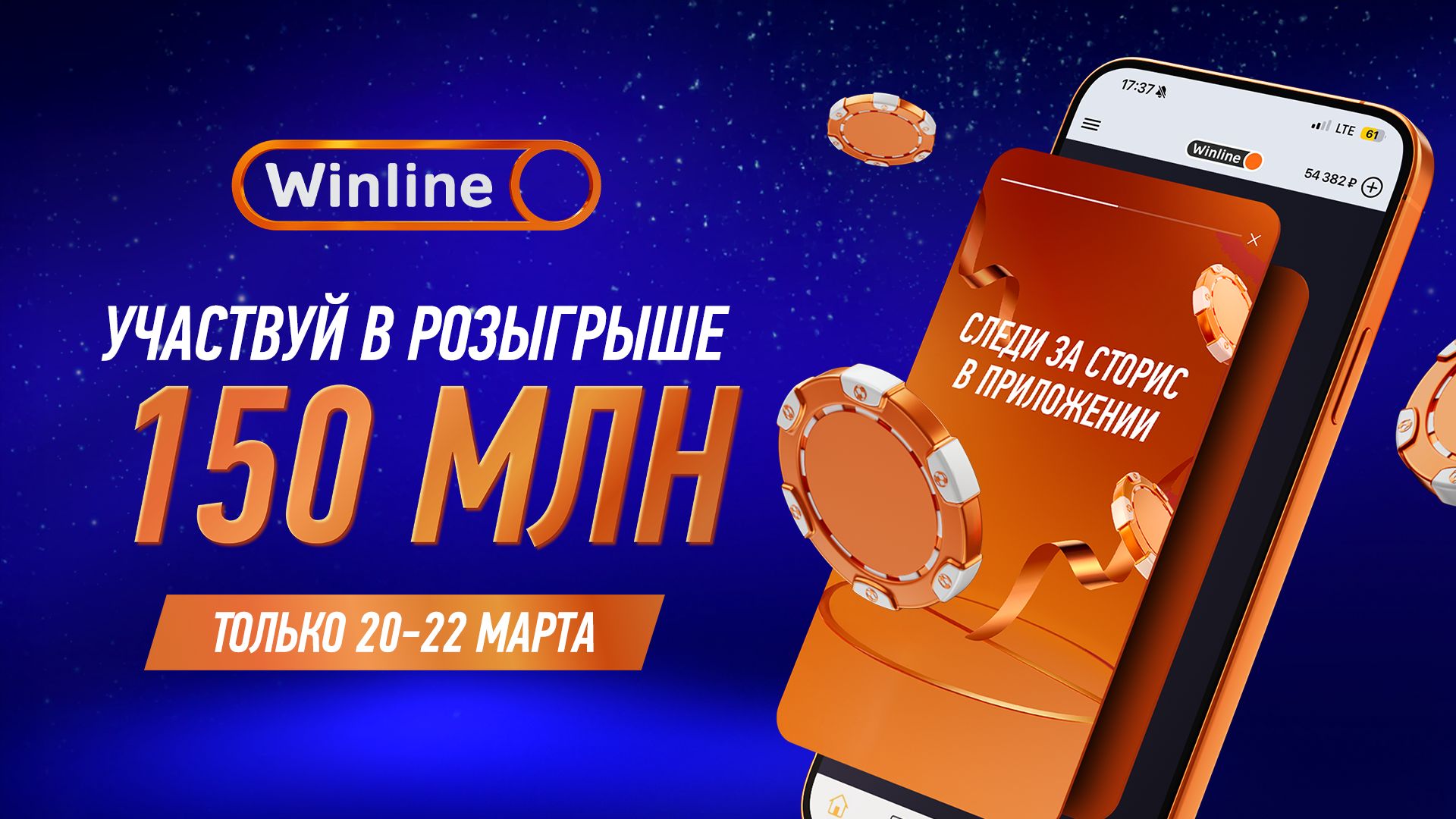 Программа разыграли. Программа разыграли