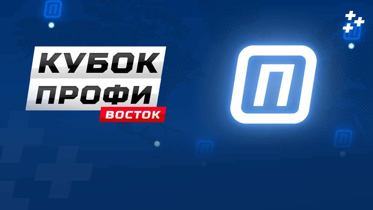 Новый эксперт и 50 000 рублей призовых. Итоги первого в Рунете "Кубка профи"