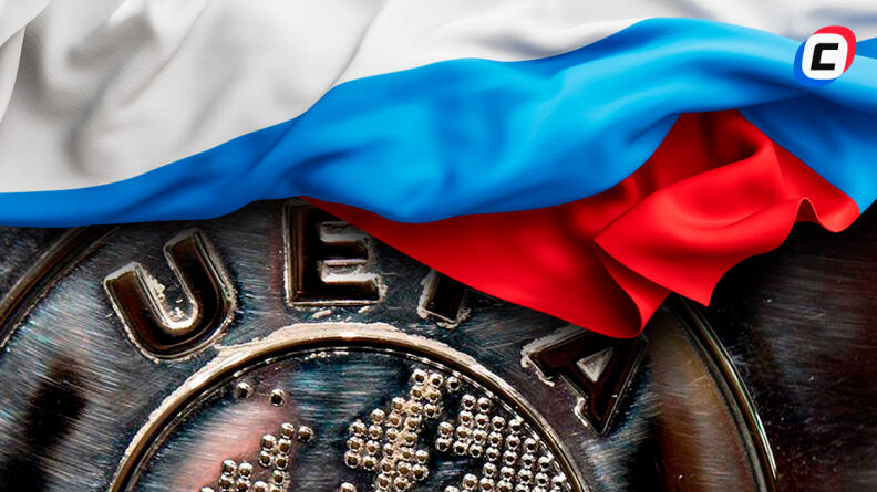 Российские команды ждут на международной арене