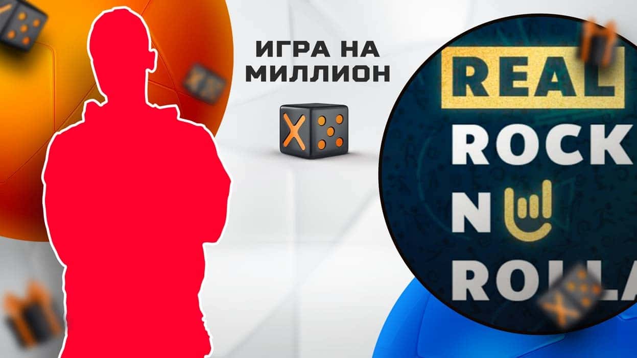 Real Rocknrolla vs чемпион СТАВКА TV. 5 000 рублей за победу в батле по правилам Х5
