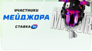 Все участники BLAST.tv Austin Major 2025