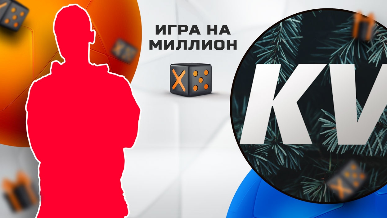 Эксперт Александр Каримов vs чемпион СТАВКА TV. Х5-батл за 5000 рублей