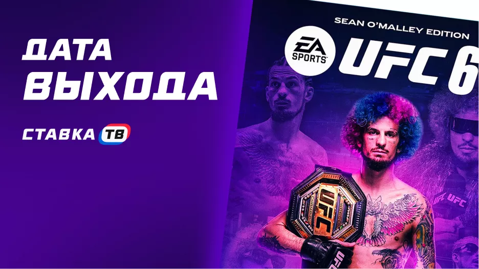 ufc-6