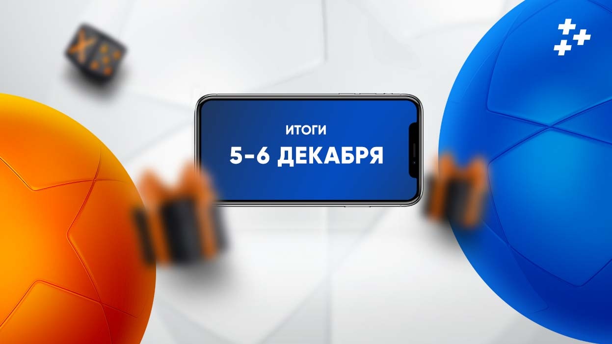 Чемпион без промахов и 25 000 рублей призовых. Итоги "Х5 Мобайл"