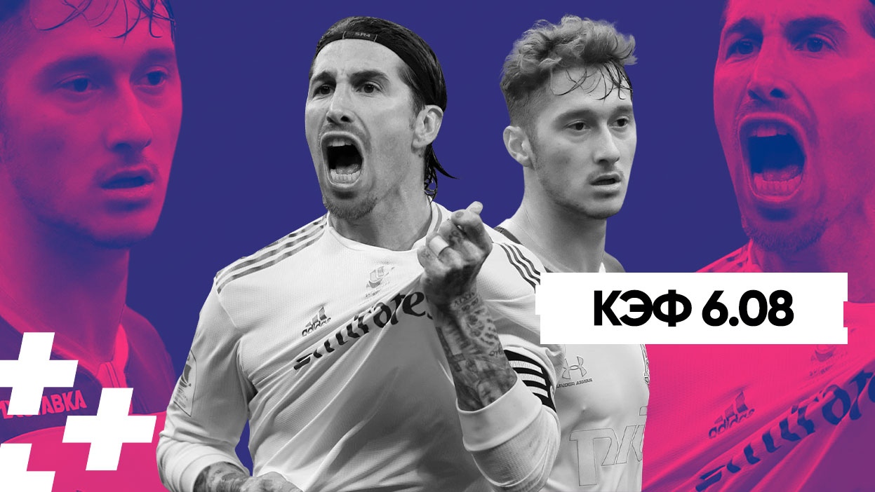 Экспресс на 9 декабря с коэффициентом 6.08