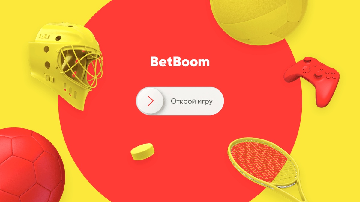 BetBoom — открой лучшие игры