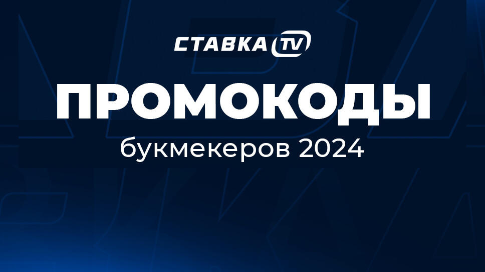 букмекерская контора olimpbet