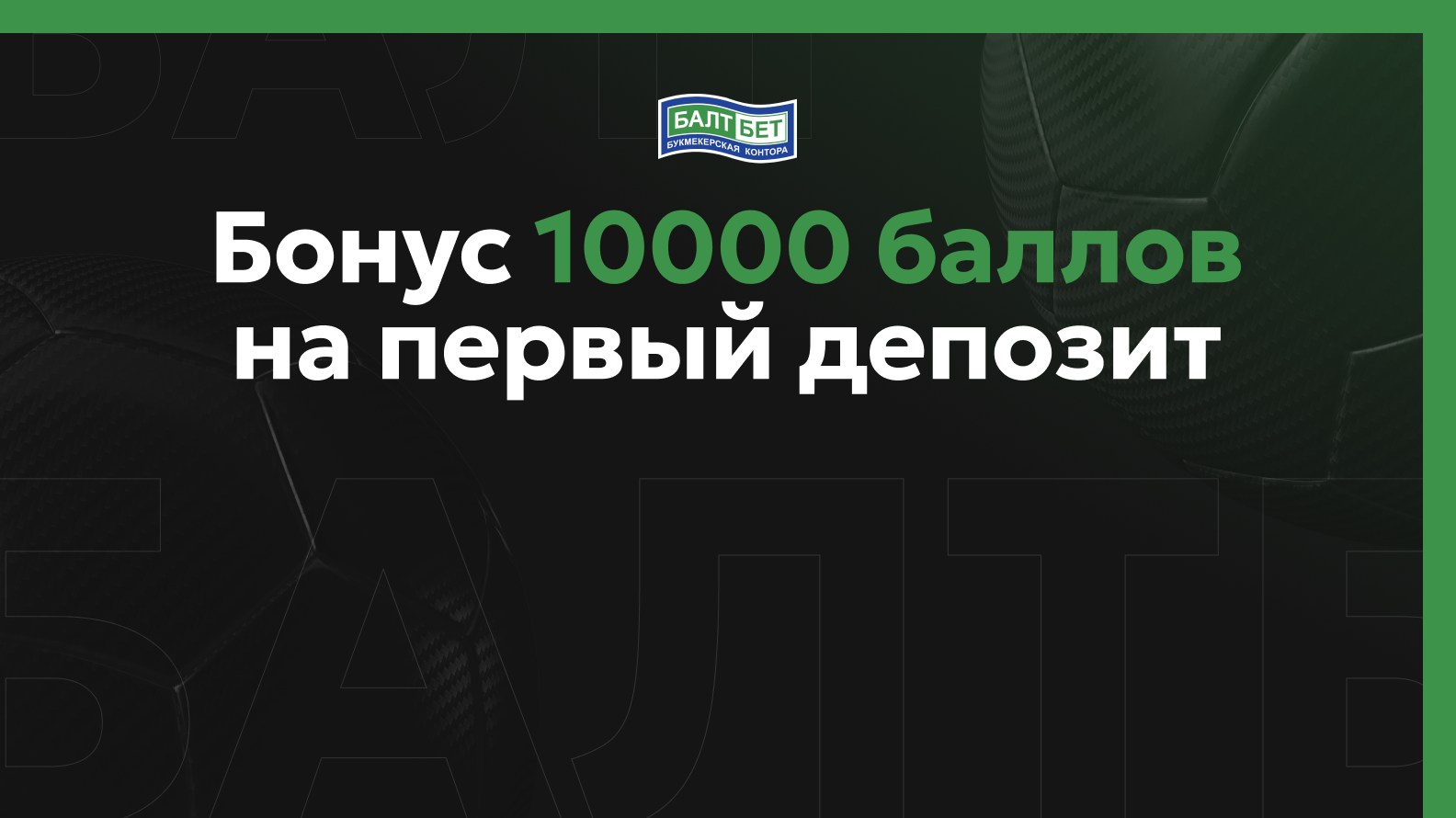 ЛотоМарт Вход