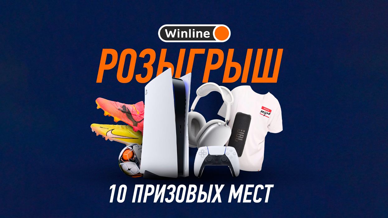 бк винлайн мобильная версия скачать