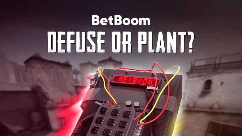 Розыгрыш в игре «Defuse Or Plant» от Betboom