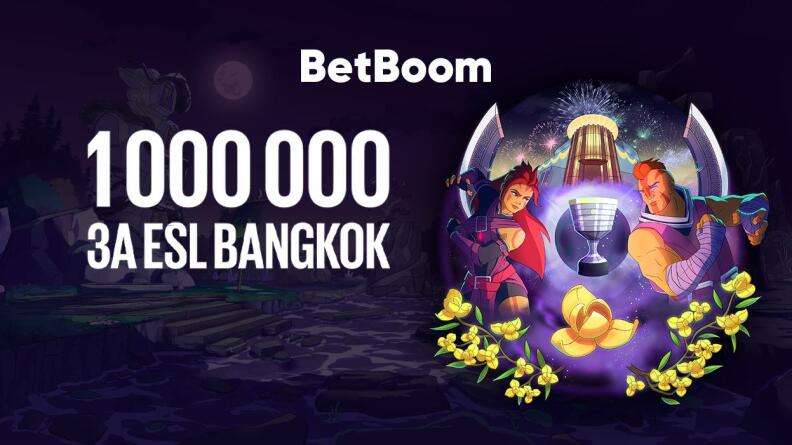 Розыгрыш фрибетов за ESL One Bangkok в БК BetBoom