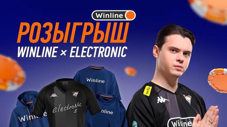 Праздничный розыгрыш от Winline и Virtus.рro – 45 000 рублей и сувениры игроков